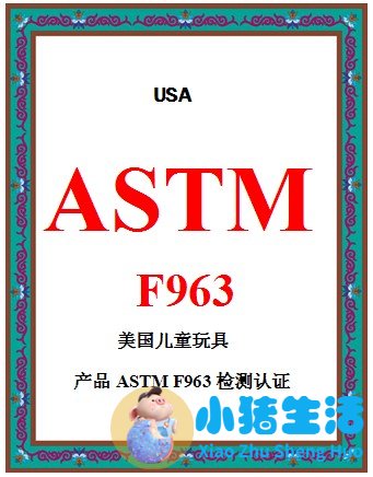 儿童母婴产品专卖