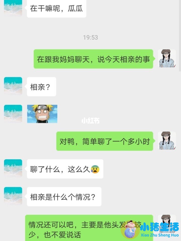 男人结婚的目的和意义是什么