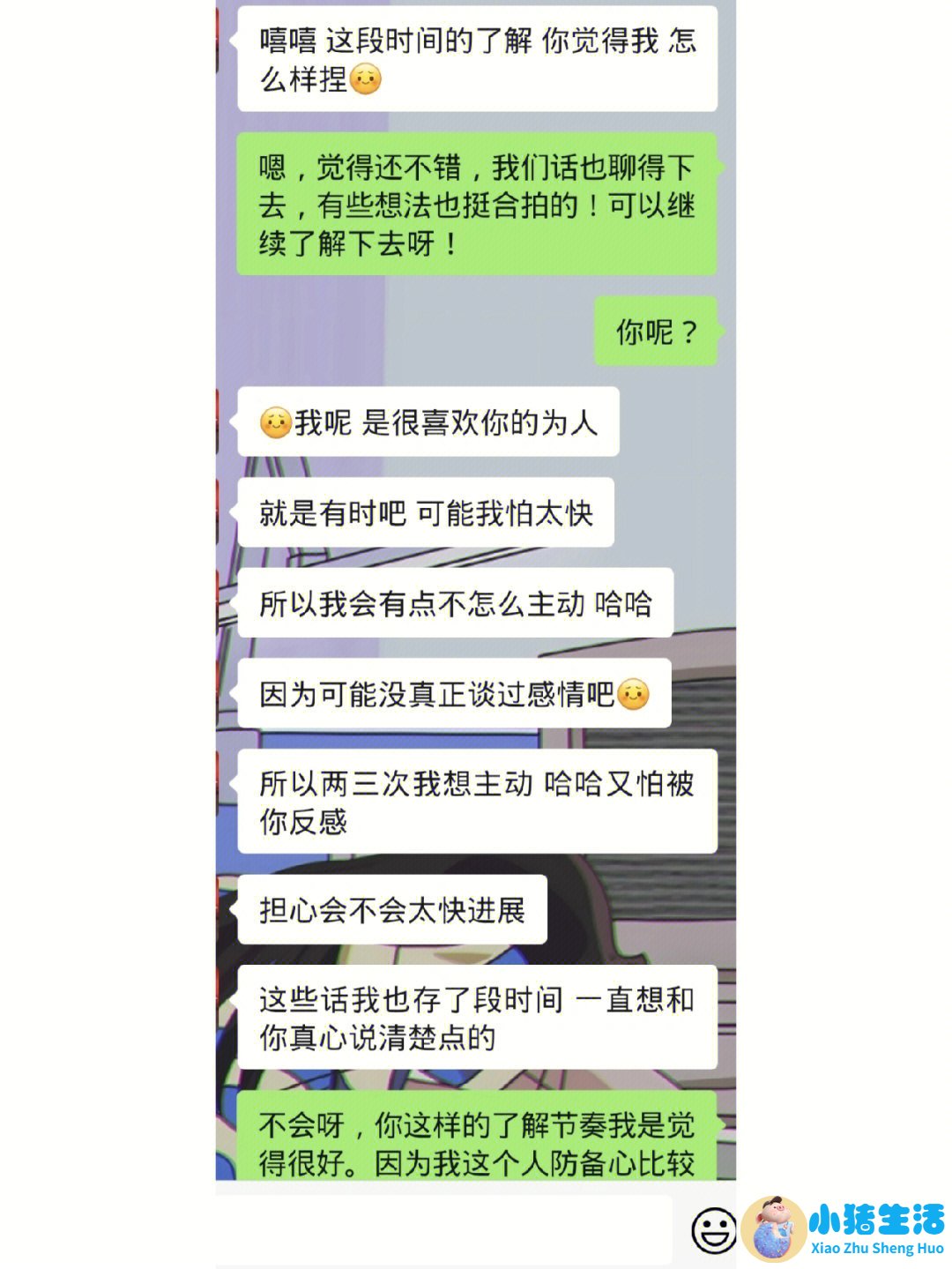 男人结婚的目的和意义是什么