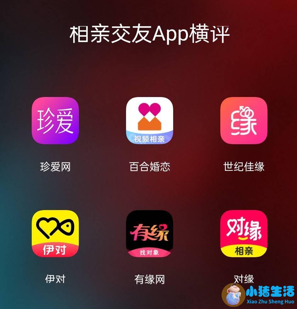 男人结婚的目的和意义是什么
