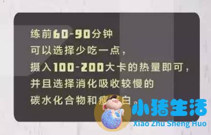 健身健康饮食面包类