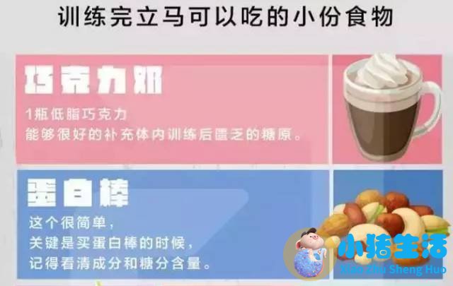健身健康饮食面包类