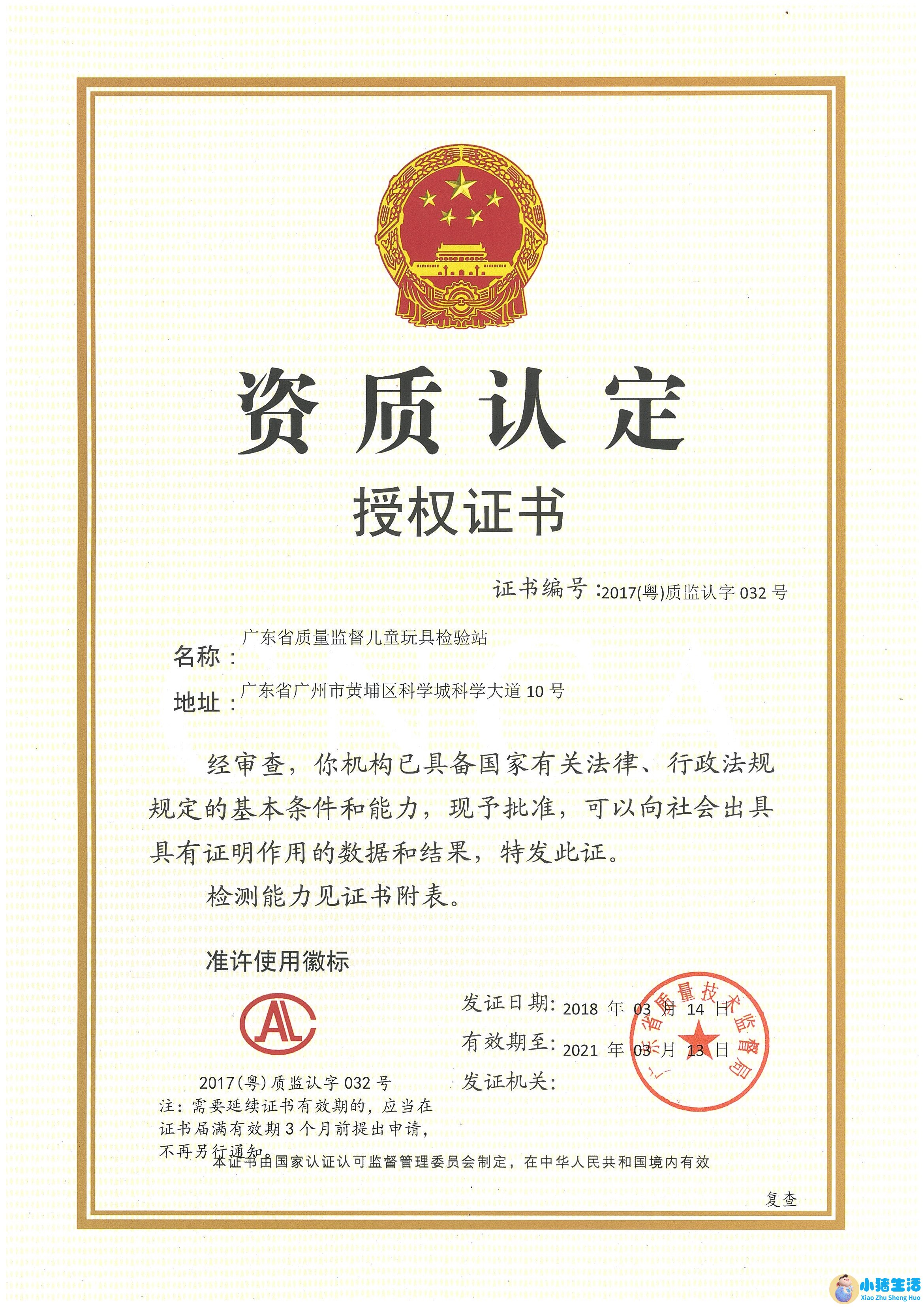 儿童母婴产品专卖
