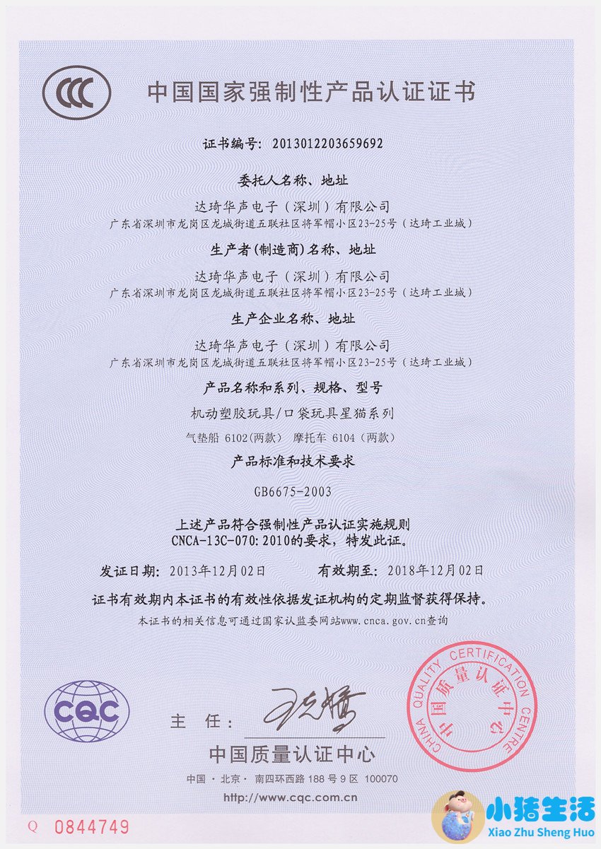 儿童母婴产品专卖