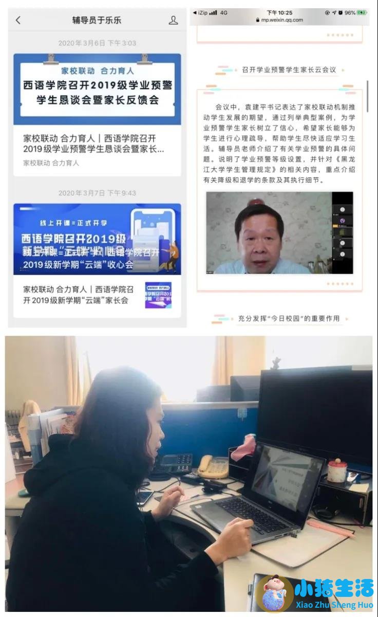 医学新闻