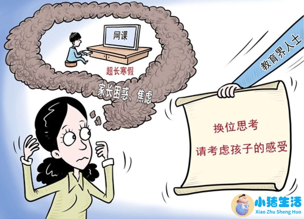 医学新闻
