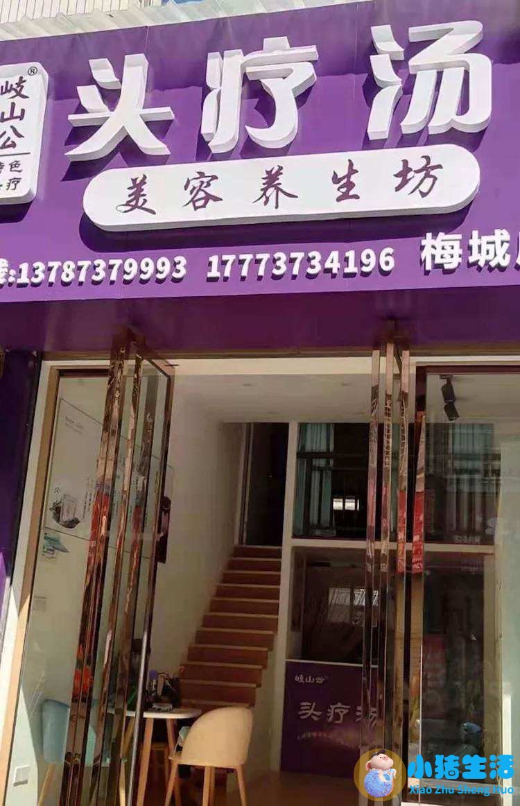 健康养生食品加盟