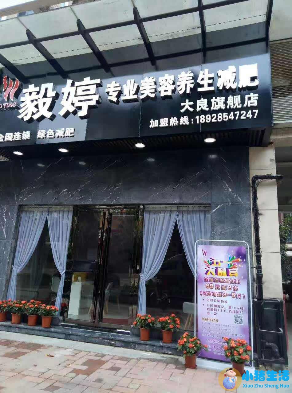 健康养生食品加盟