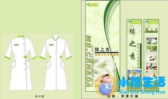 缘之秀健康美容SPA养生馆加盟连锁店全国招商_5