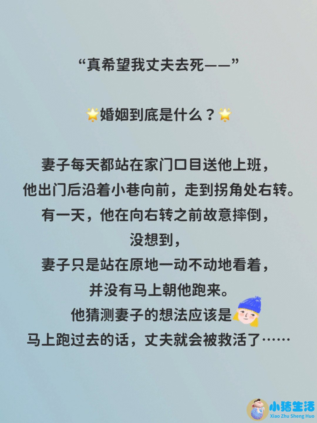 已婚男人和未婚男人追求女孩的区别