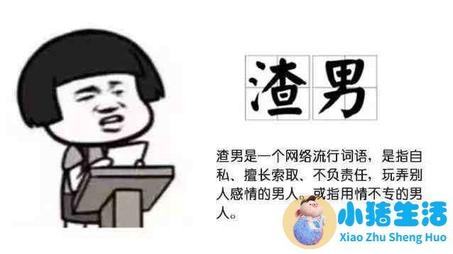 想追求一个女孩语录