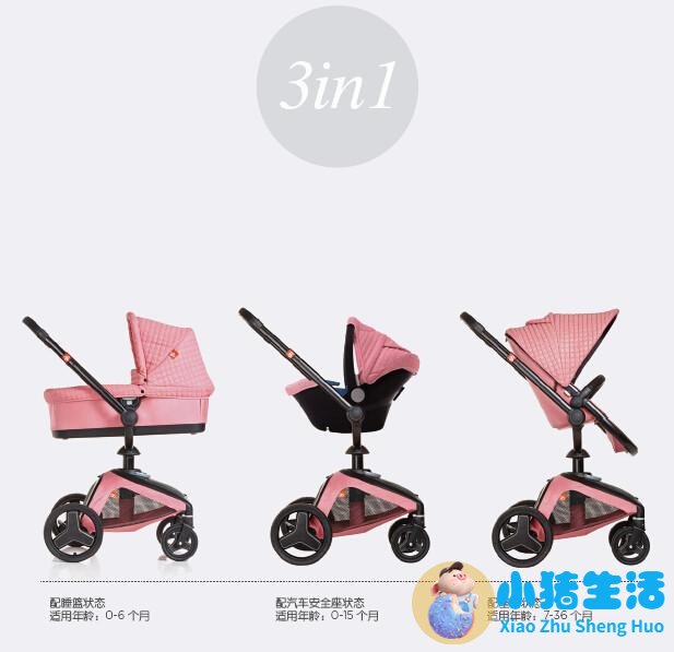 好孩子加盟