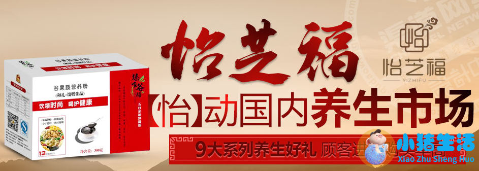 健康养生食品加盟