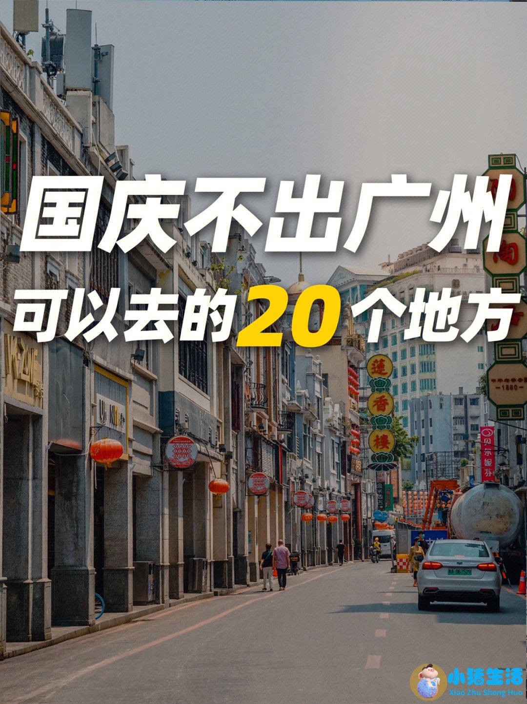 泰国北大年府炸弹爆炸致13伤