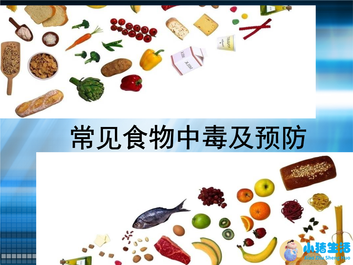 食物中毒可以自己好吗