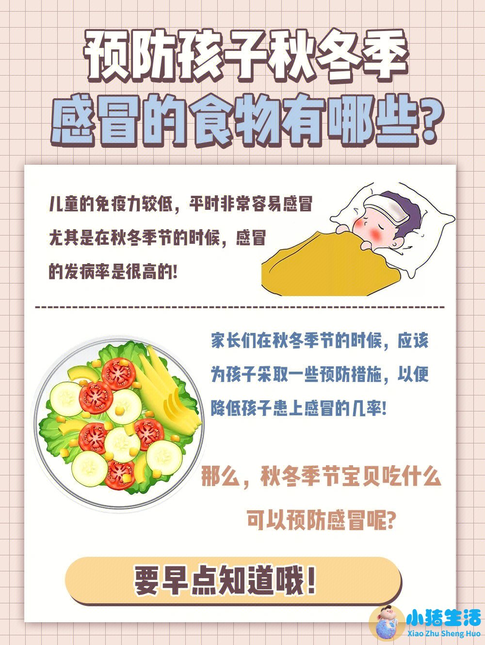 食物中毒可以自己好吗