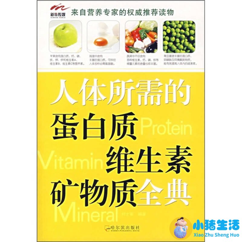 不属于营养素的物质是