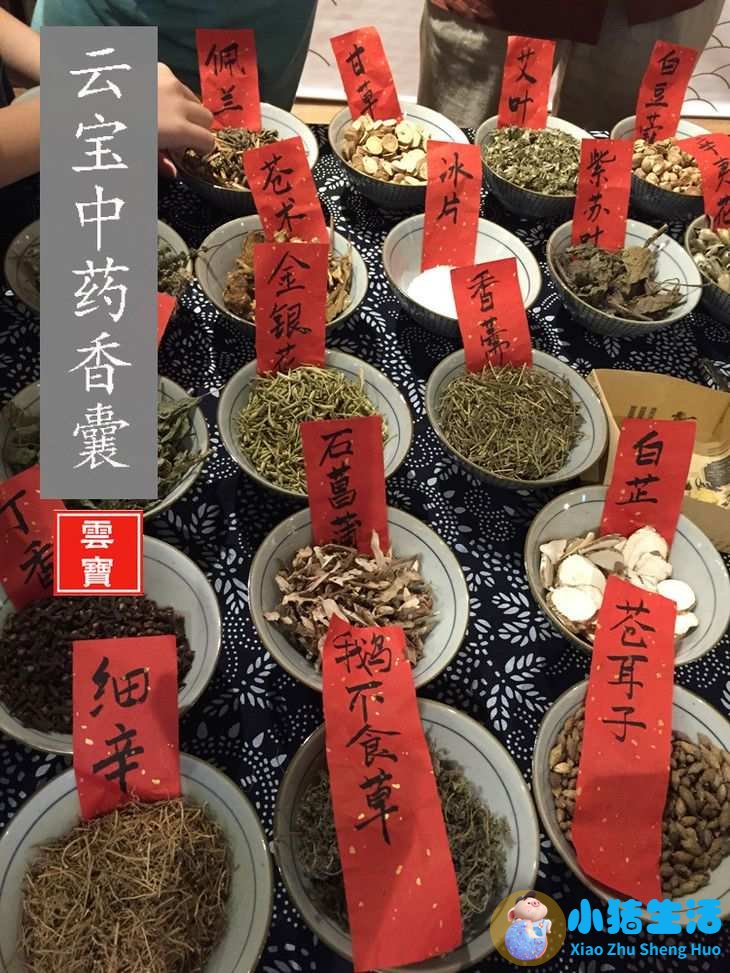 苍术白芷烟熏剂对宝宝有影响吗
