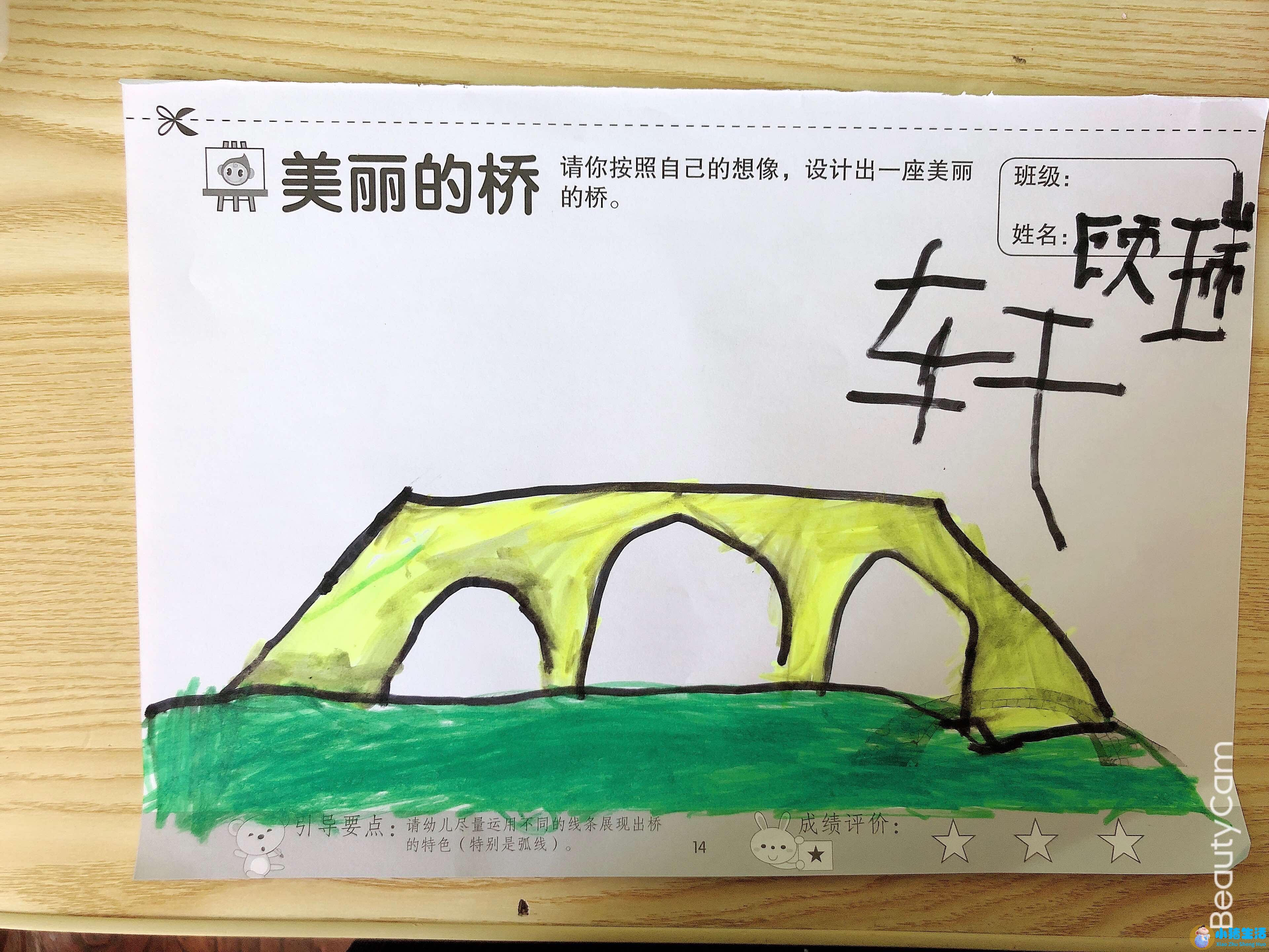 小孩子早期教育
