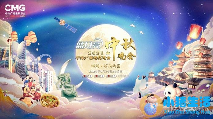广州居民生活用电价格