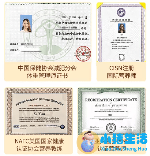 不运动减肥成功案例