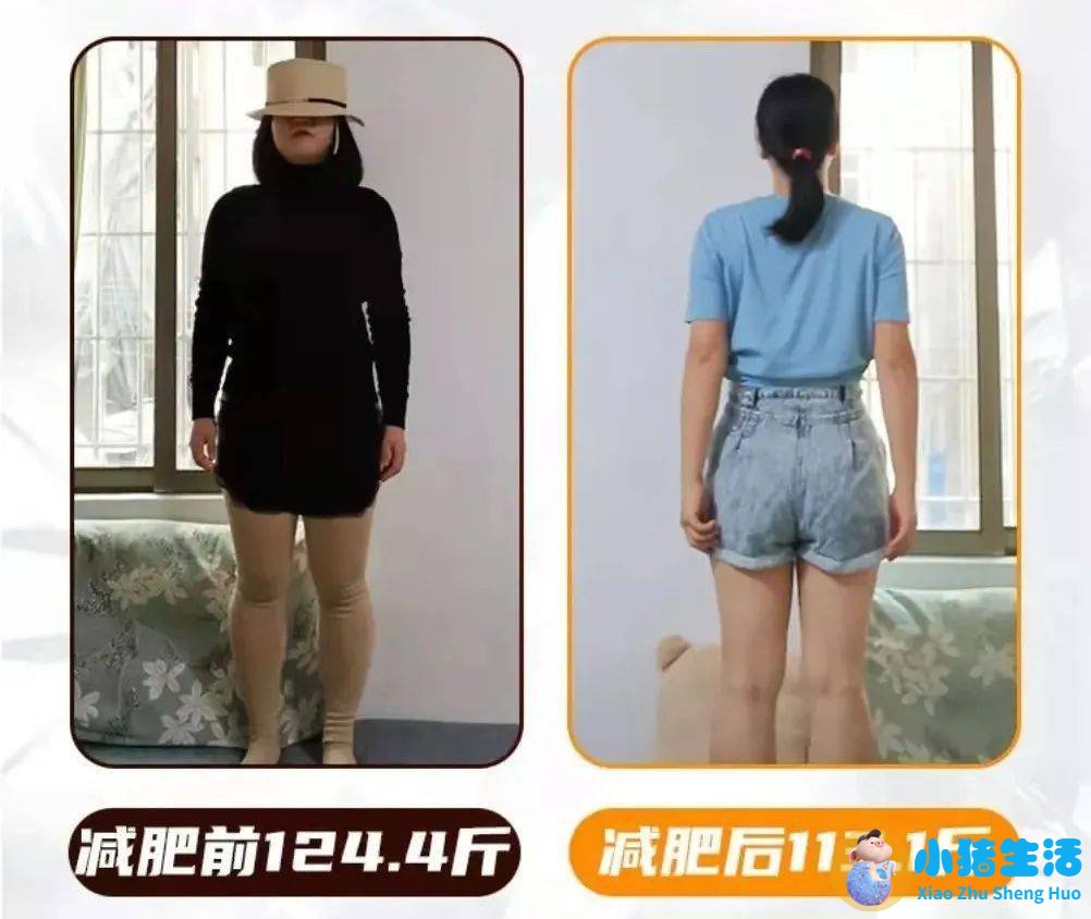 不运动减肥成功案例