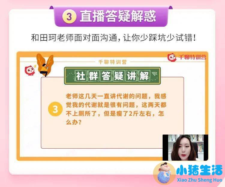 不运动减肥成功案例