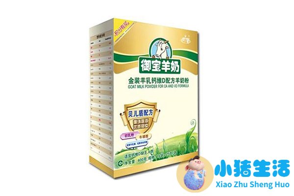 国产奶粉最新事件曝光