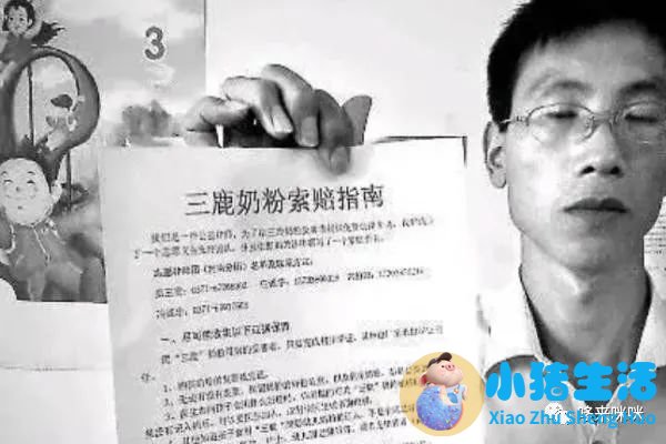 国产奶粉最新事件曝光