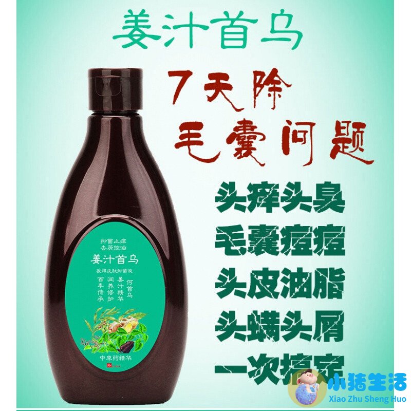 头皮上长痘痘没头发