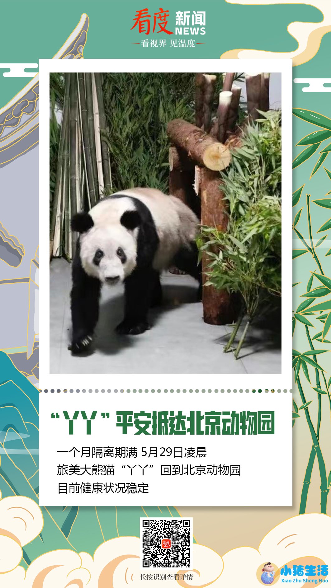 国产奶粉最新事件曝光