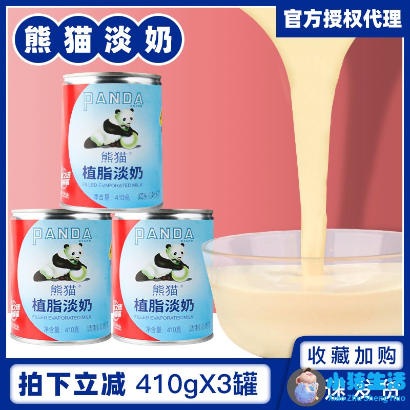 国产奶粉最新事件曝光