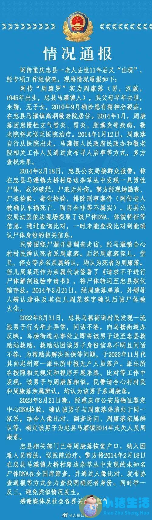 国产奶粉最新事件曝光