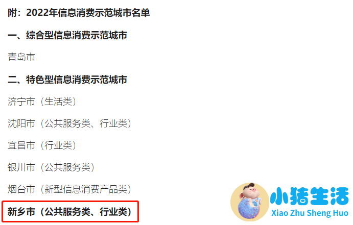 国产奶粉最新事件曝光