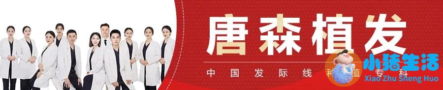 头皮上长痘痘没头发