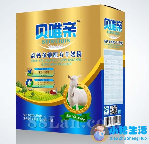 国产奶粉最新事件曝光