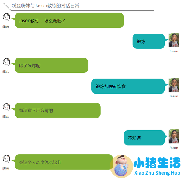 一个月科学减肥计划表