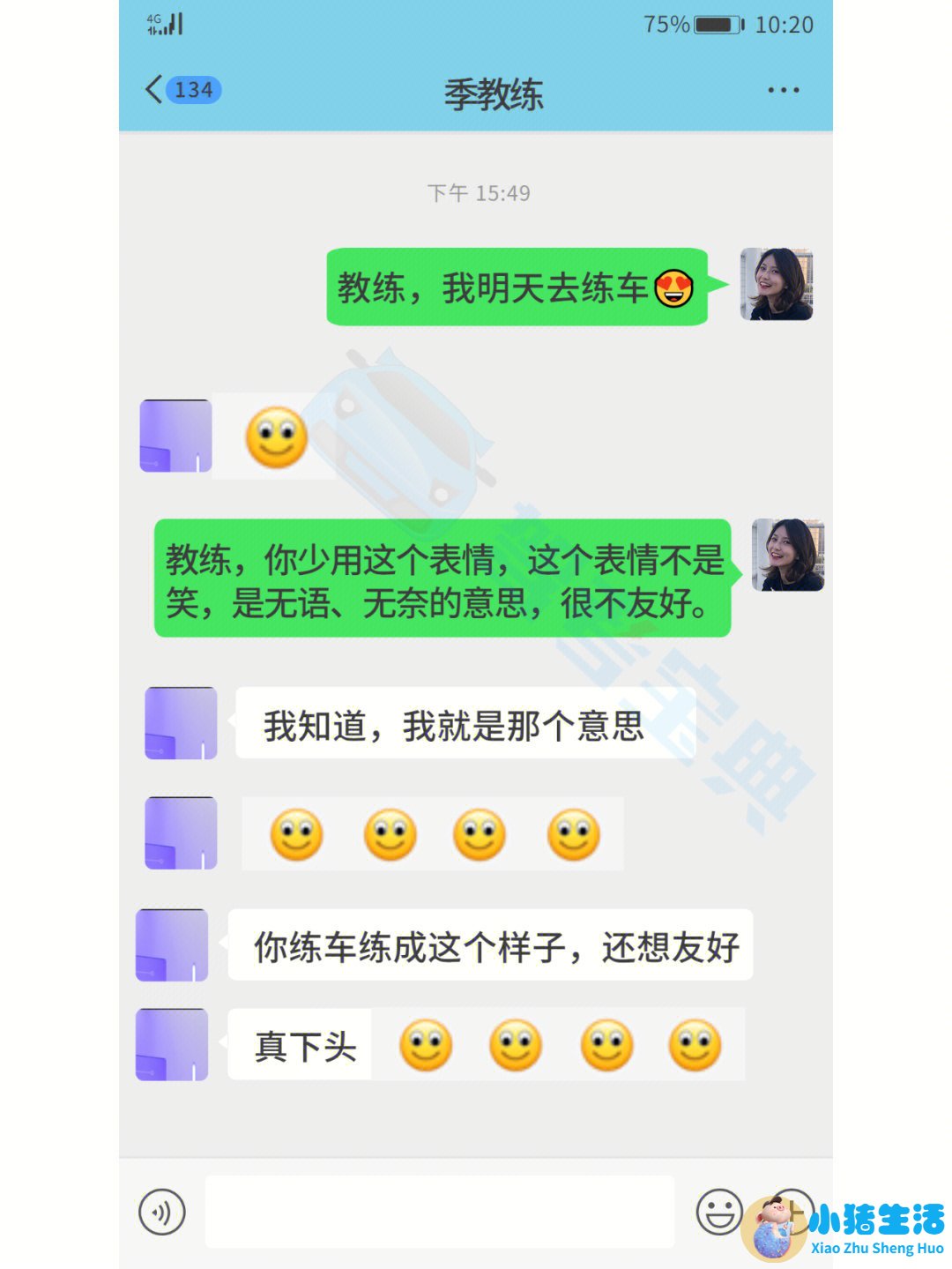 一个月科学减肥计划表