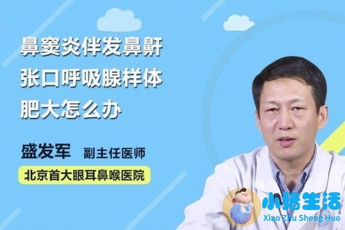 7岁娃腺样体大面容照片