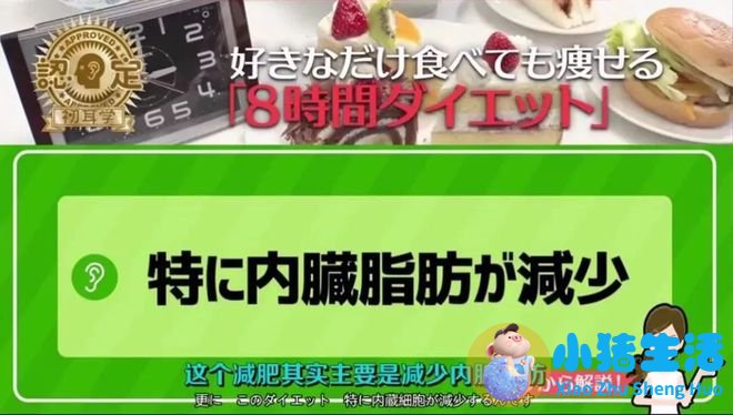 一个月科学减肥计划表