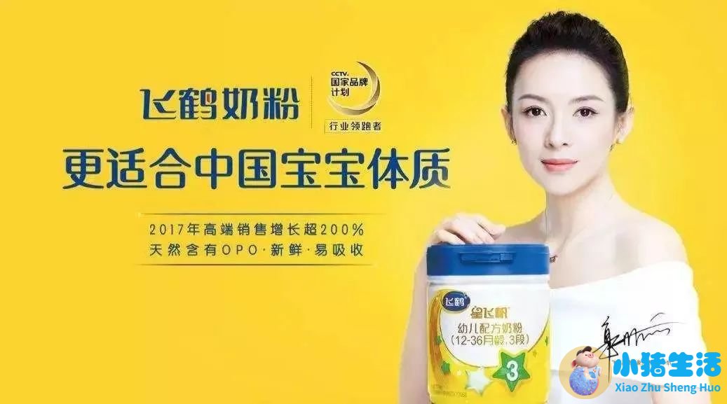 国产奶粉最新事件曝光