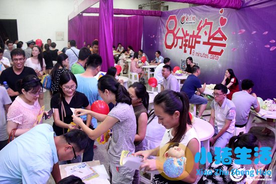 相亲约会技巧