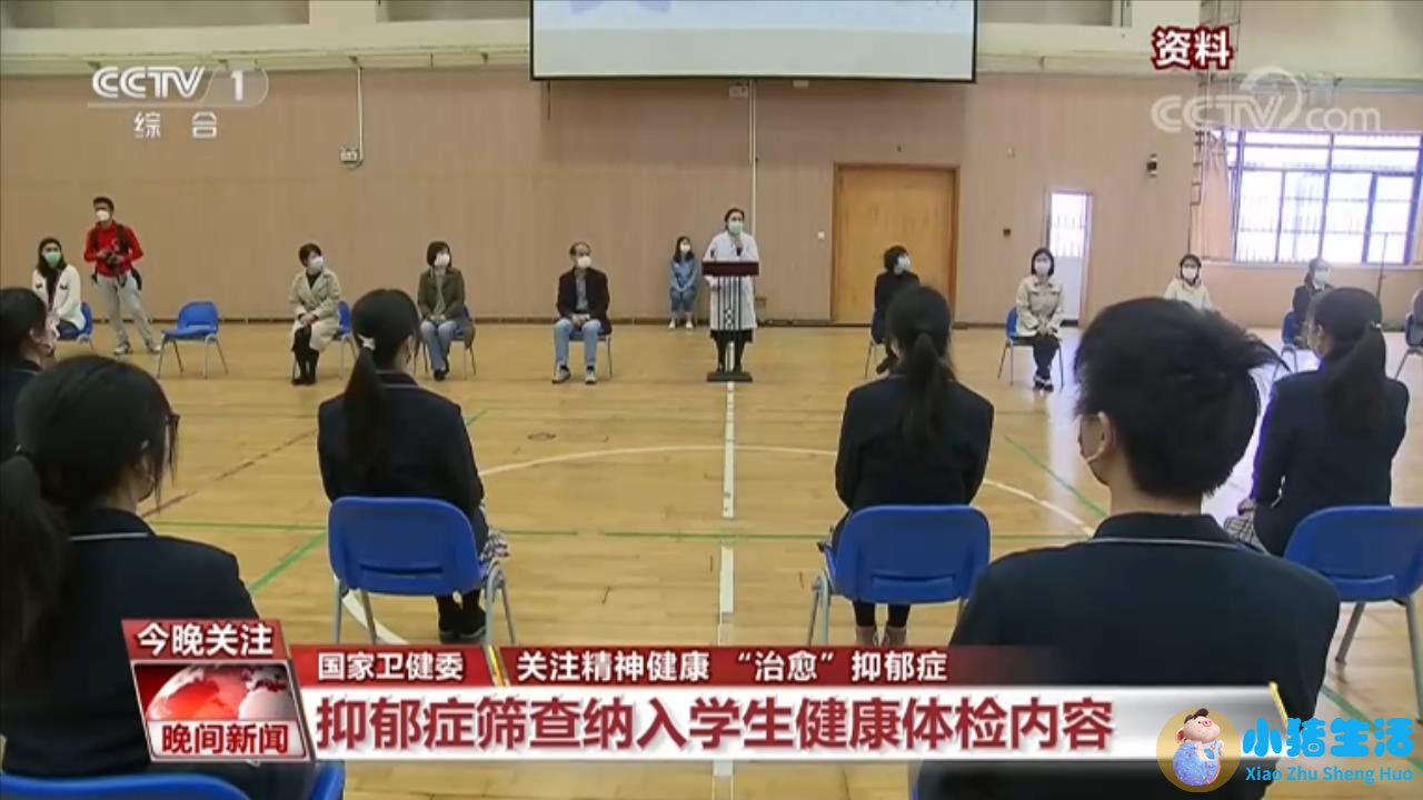 澎湃新闻 医学
