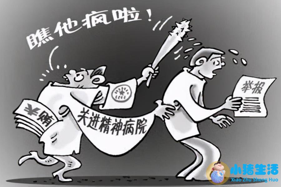 澎湃新闻 医学