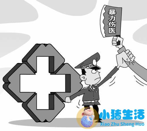澎湃新闻 医学