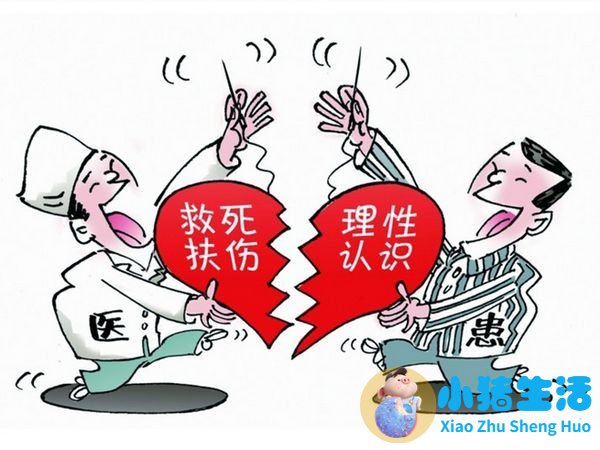 澎湃新闻 医学