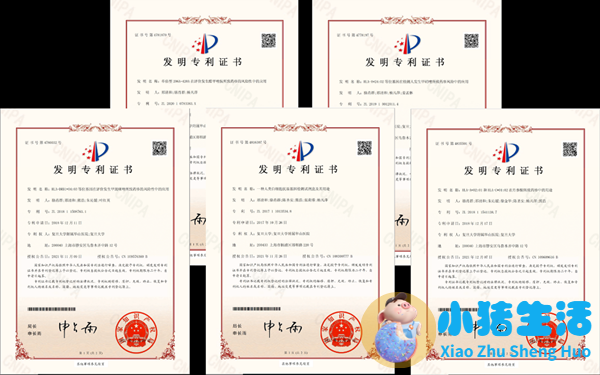 澎湃新闻 医学