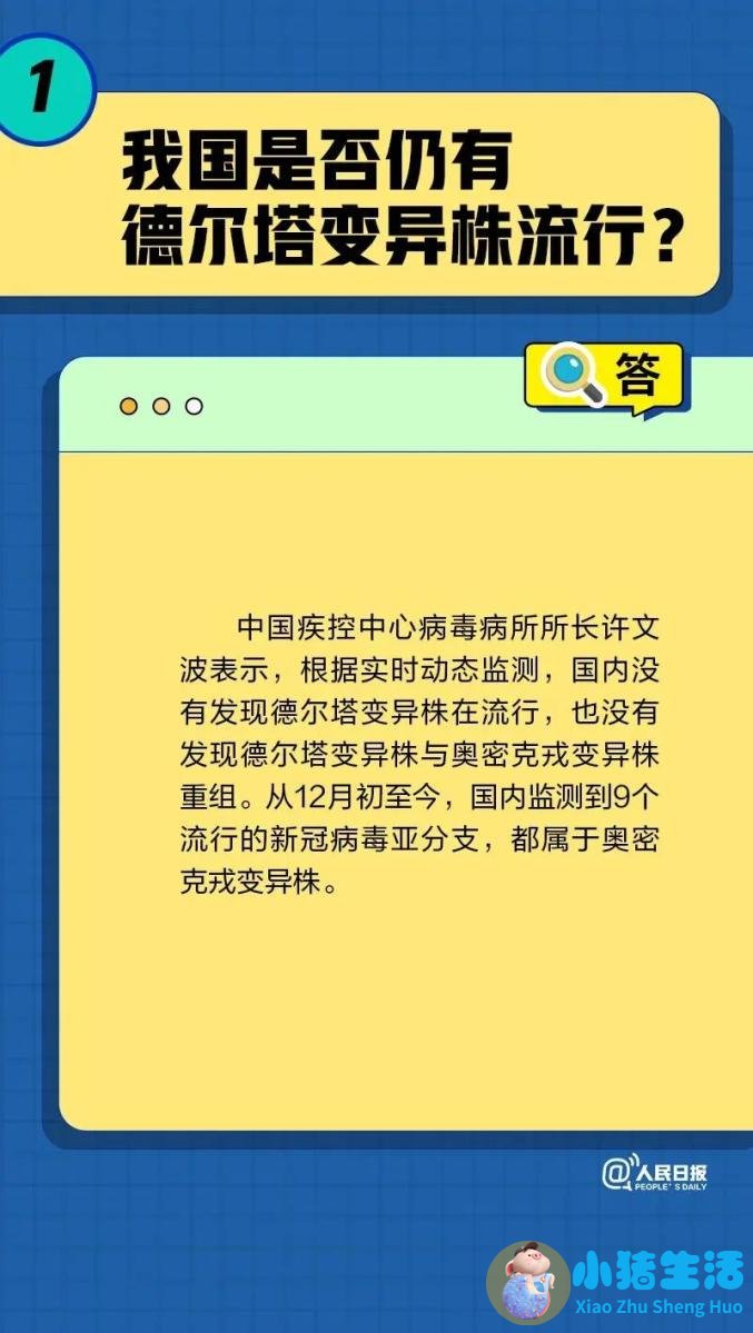 澎湃新闻 医学
