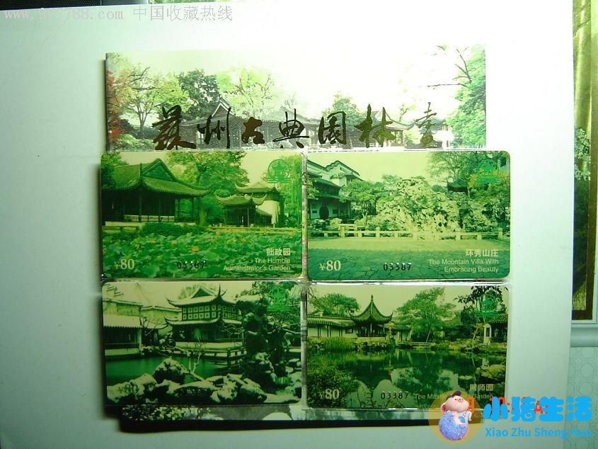 无锡年卡可以进三国城