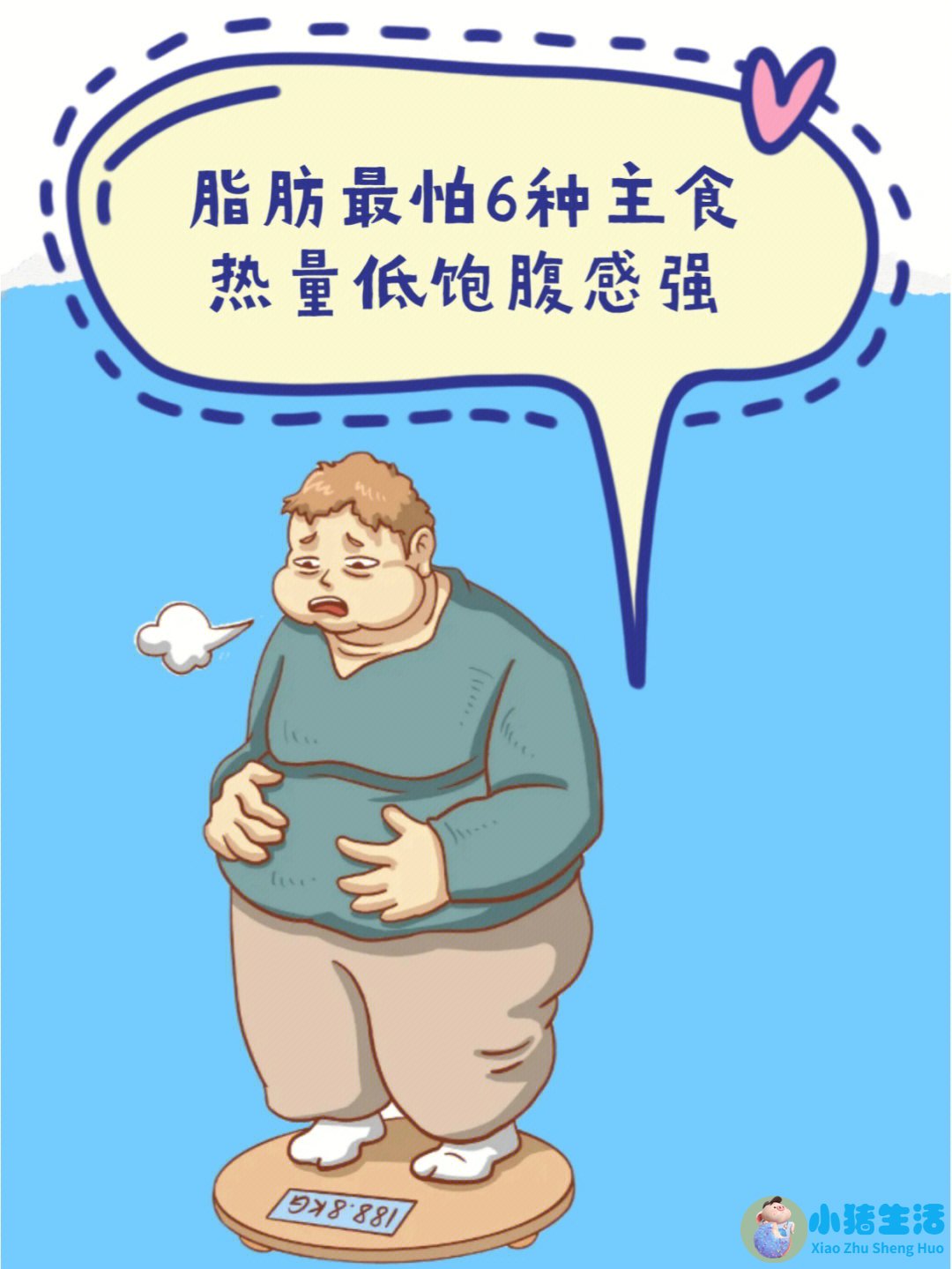 女性下腹胀是什么原因